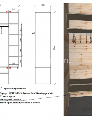 43348 prikhozhaya malyy dom 313x413 0e5